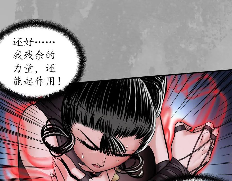 藏锋行 与你共生 第57页