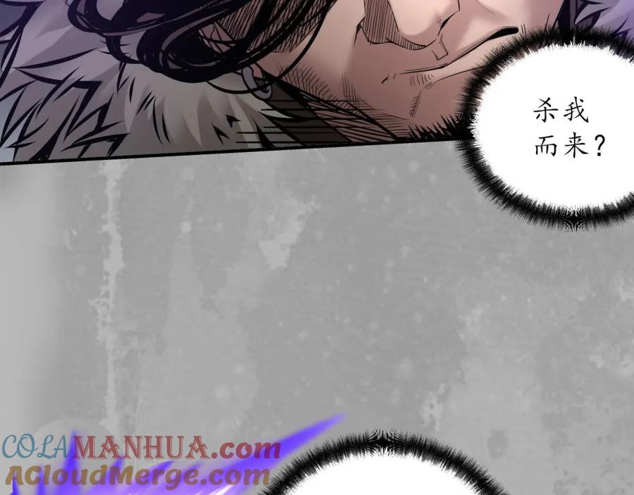 藏锋行 与你共生 第75页