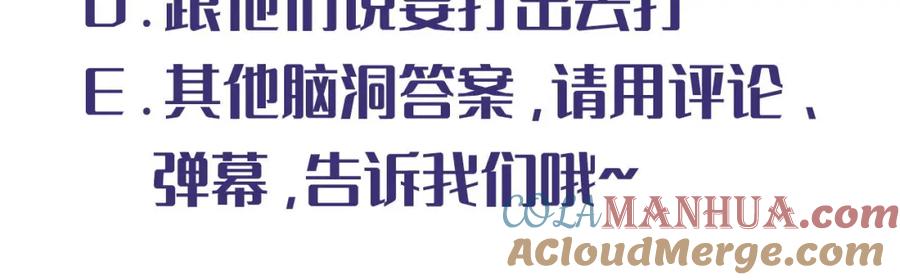 藏锋行 与你共生 第91页