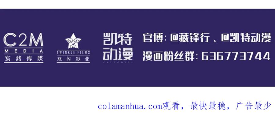 藏锋行 小陵河上 第126页