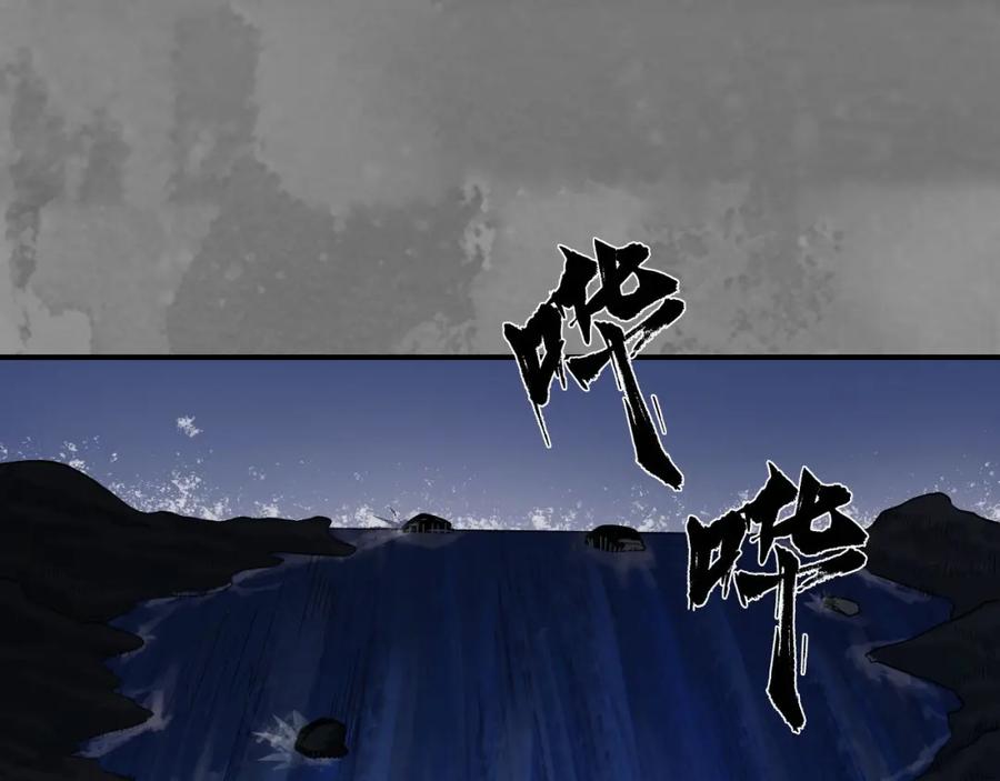 藏锋行 小陵河上 第90页