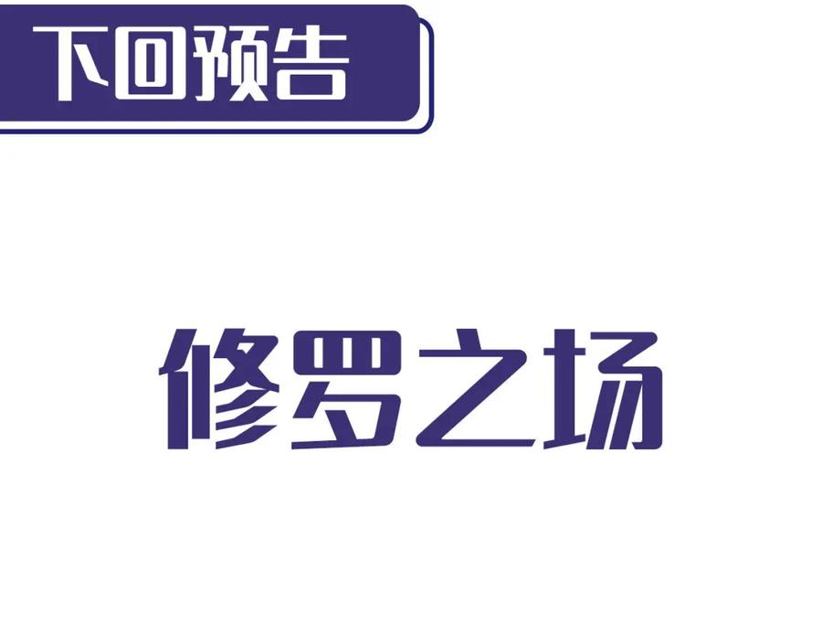 藏锋行 小陵河上 第120页