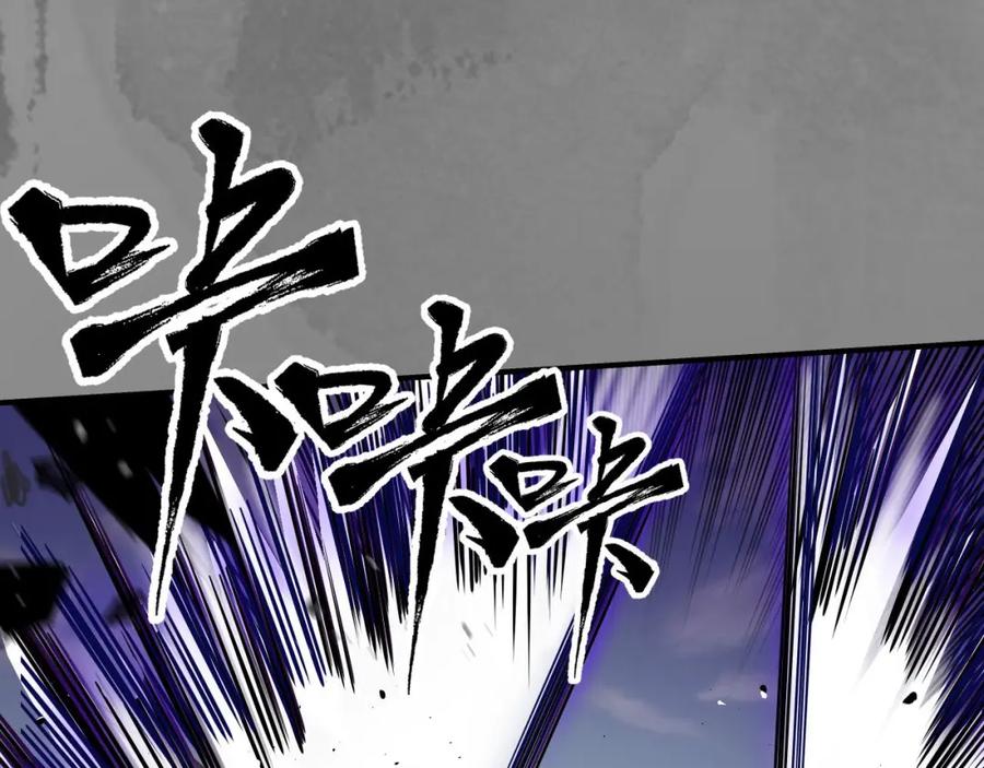 藏锋行 小陵河上 第63页