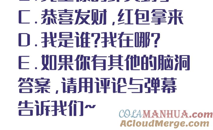 藏锋行 巨舰映月 第113页