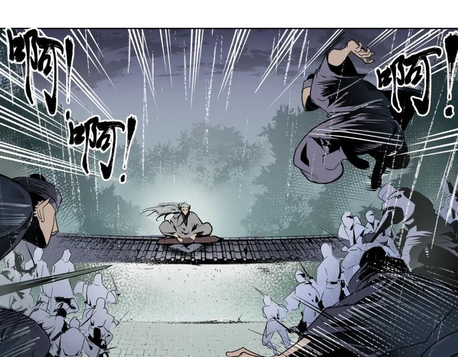 藏锋行 第16回 雨漏更残 第62页