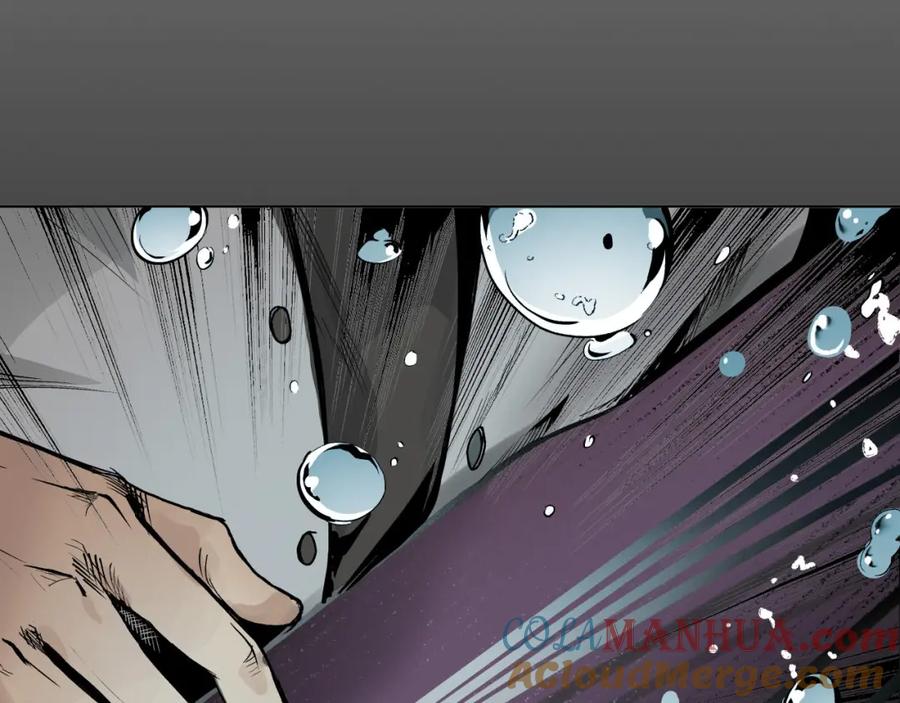 藏锋行 第16回 雨漏更残 第69页