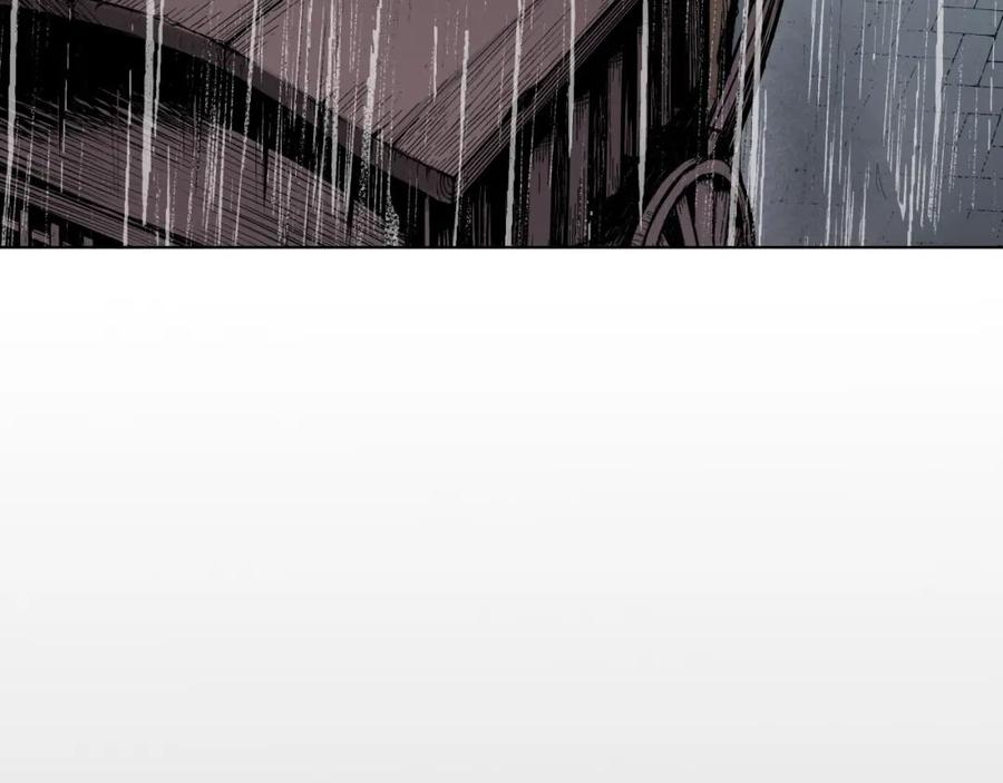 藏锋行 第16回 雨漏更残 第95页