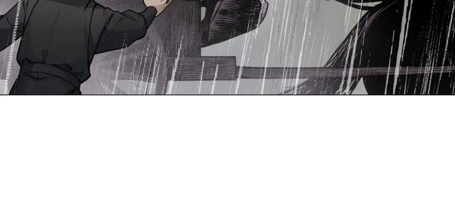 藏锋行 第16回 雨漏更残 第91页