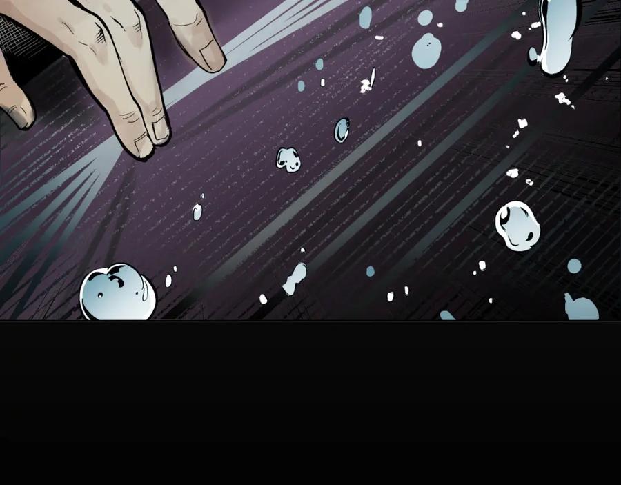 藏锋行 第16回 雨漏更残 第70页