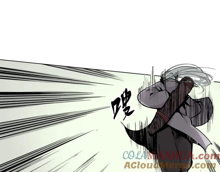 藏锋行 第16回 雨漏更残 第9页