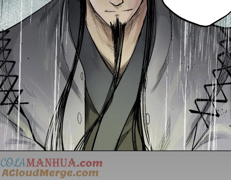 藏锋行 第16回 雨漏更残 第81页