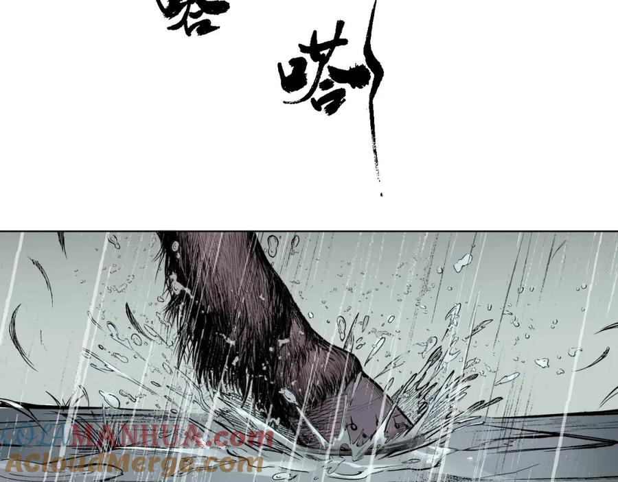 藏锋行 第16回 雨漏更残 第89页