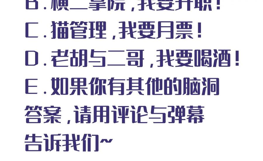 藏锋行 一出好戏 第115页