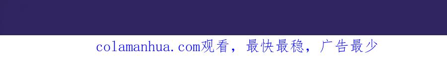 藏锋行 一出好戏 第118页