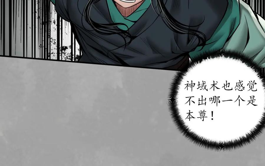 藏锋行 萧老台丞 第15页
