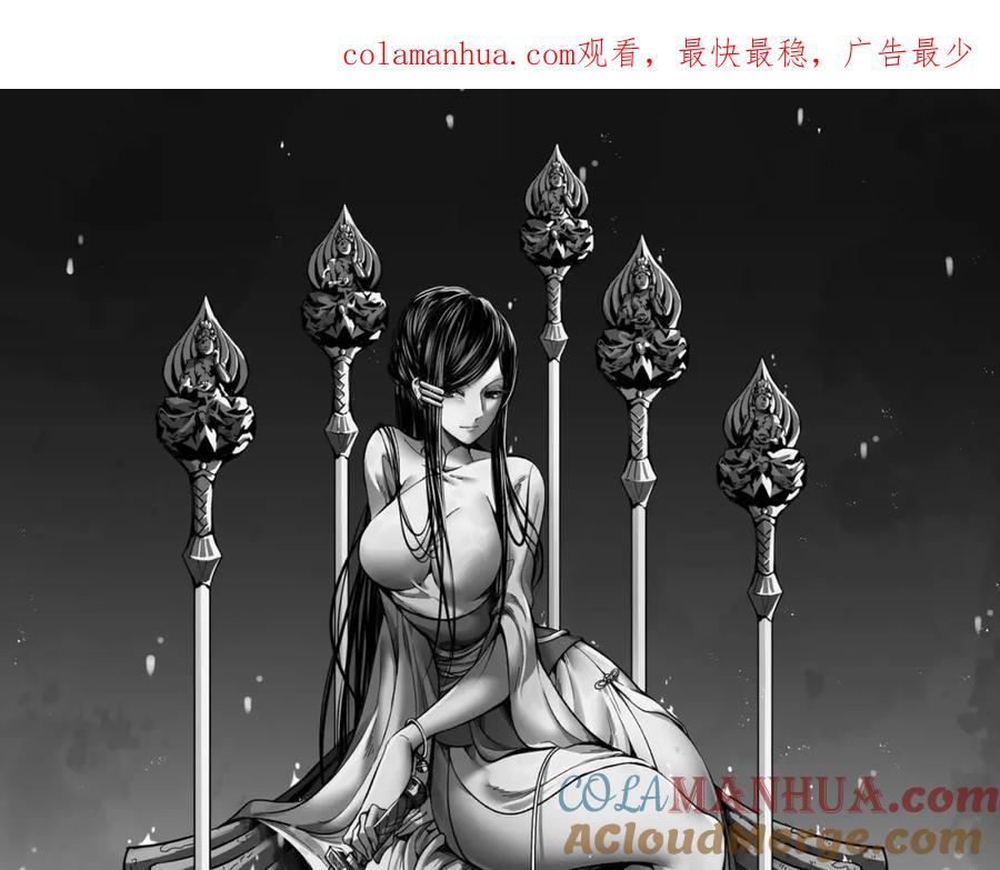 藏锋行 萧老台丞 第1页