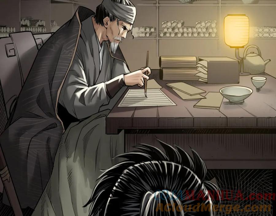 藏锋行 萧老台丞 第89页