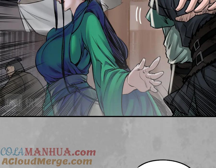 藏锋行 你且去吧 第89页