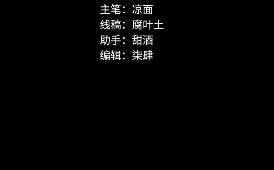 藏锋行 你且去吧 第4页