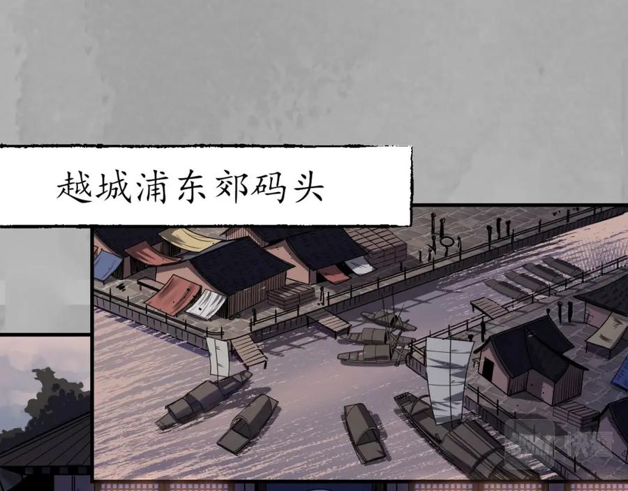 藏锋行 你且去吧 第74页