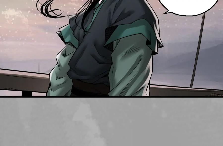 藏锋行 你且去吧 第70页