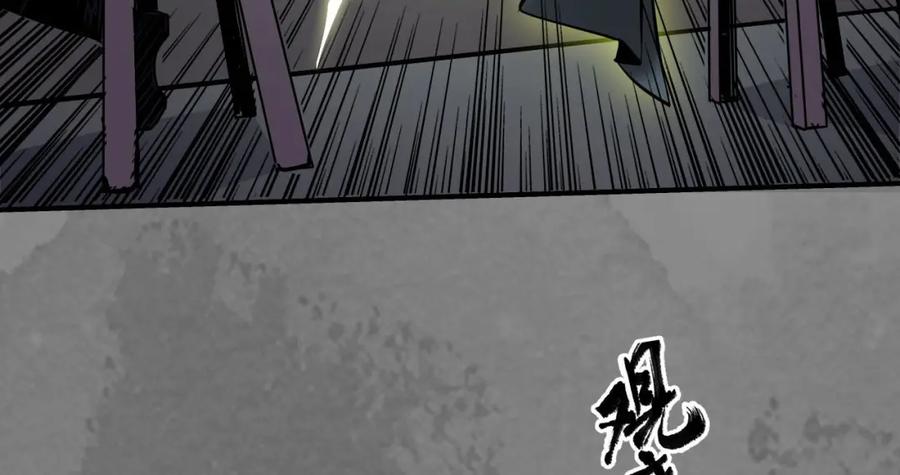 藏锋行 可承其重 第19页