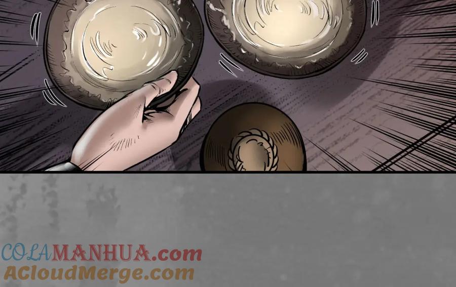藏锋行 可承其重 第93页