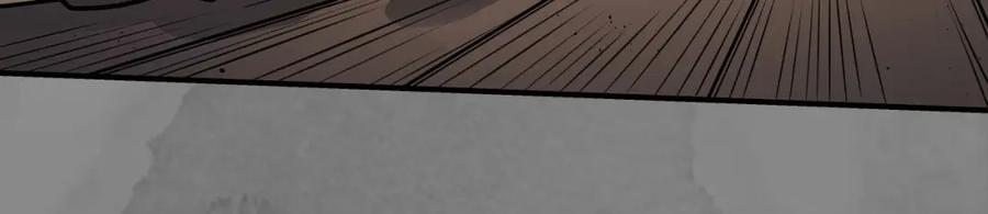 藏锋行 可承其重 第8页