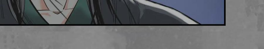 藏锋行 可承其重 第86页