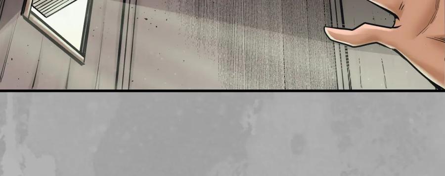 藏锋行 菩萨显灵 第7页