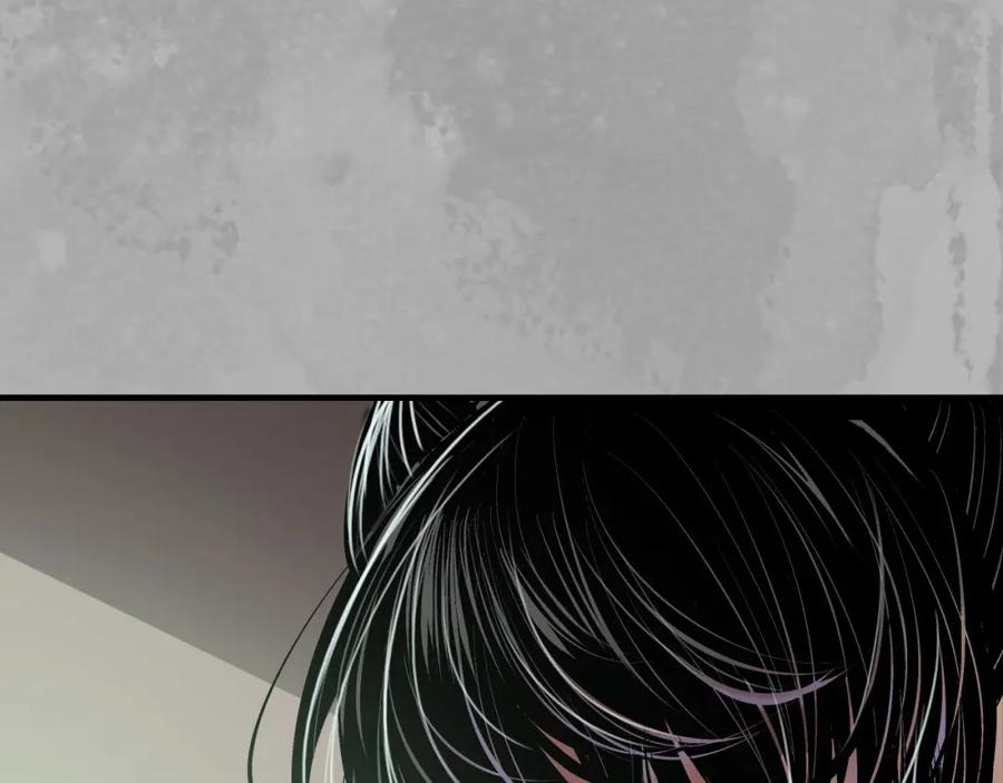 藏锋行 菩萨显灵 第107页