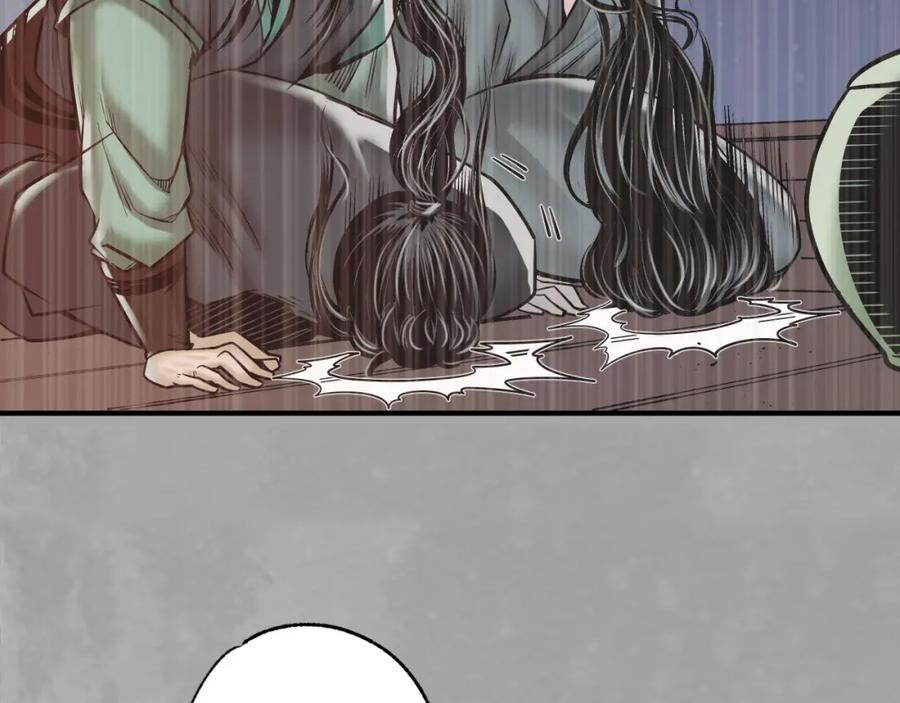藏锋行 菩萨显灵 第32页