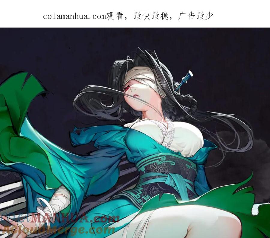 藏锋行 诡异渔夫 第1页