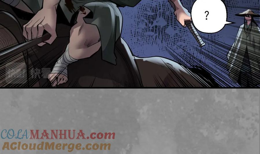 藏锋行 无头男尸 第92页