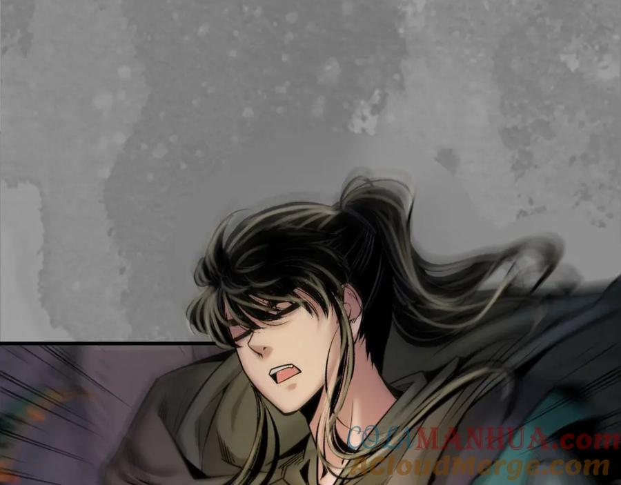 藏锋行 无头男尸 第16页