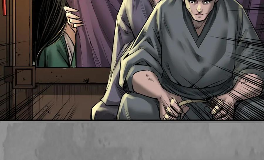 藏锋行 无头男尸 第70页