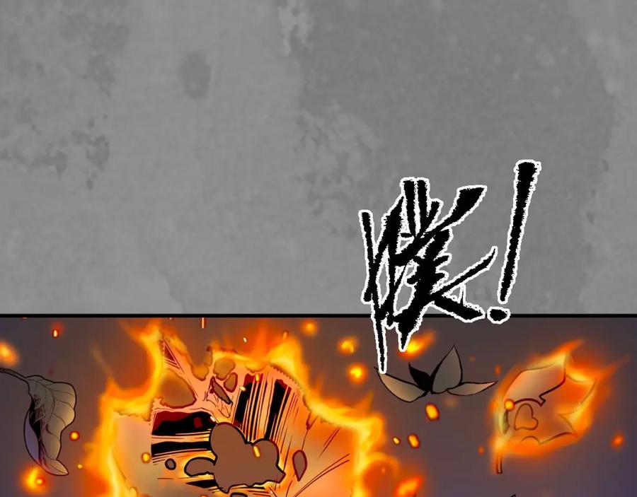 藏锋行 无头男尸 第18页