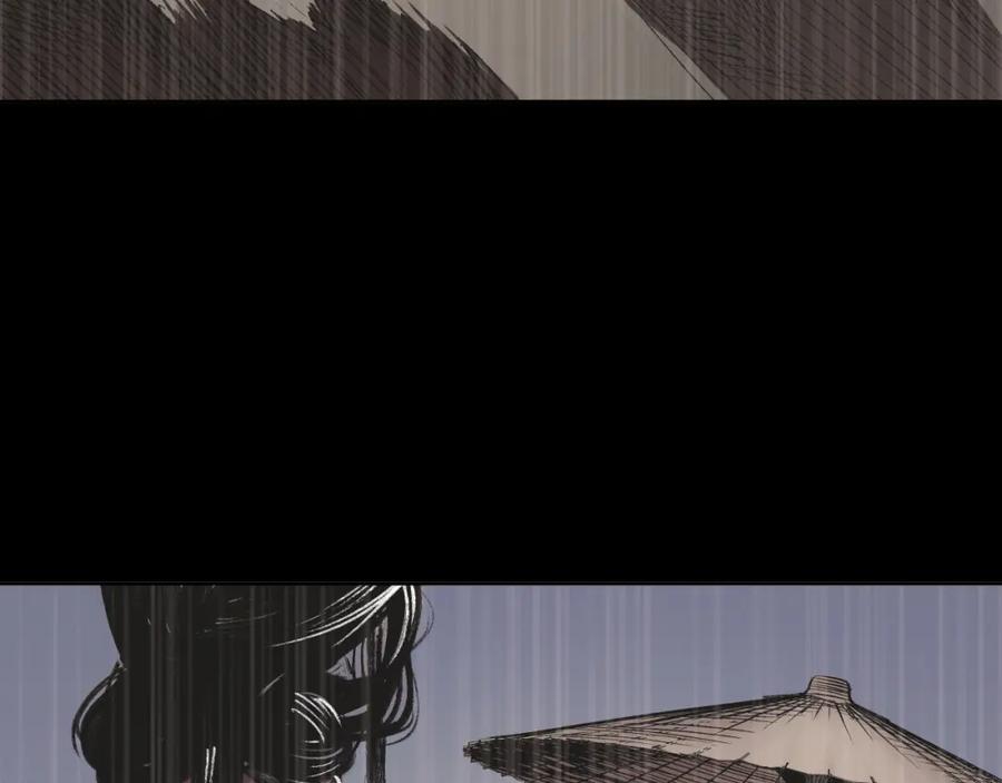 藏锋行 第17回 祸起青苎 第59页
