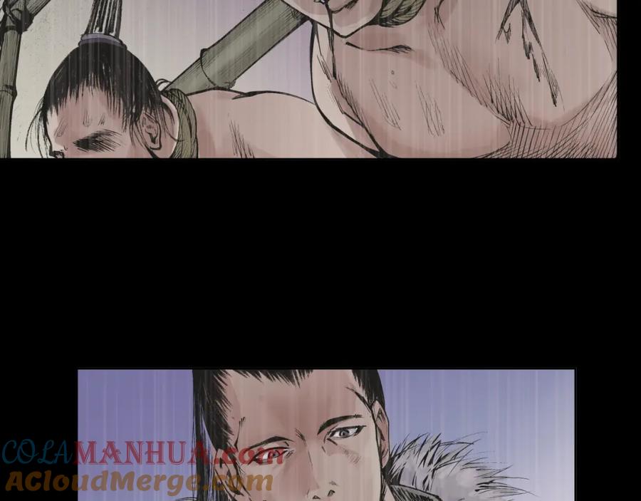 藏锋行 第17回 祸起青苎 第46页