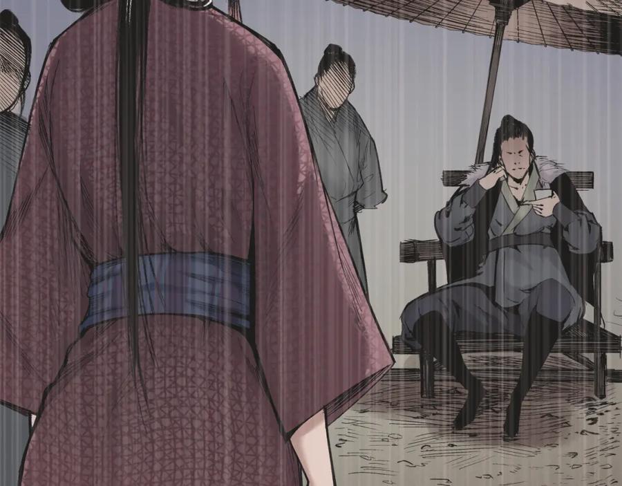 藏锋行 第17回 祸起青苎 第60页
