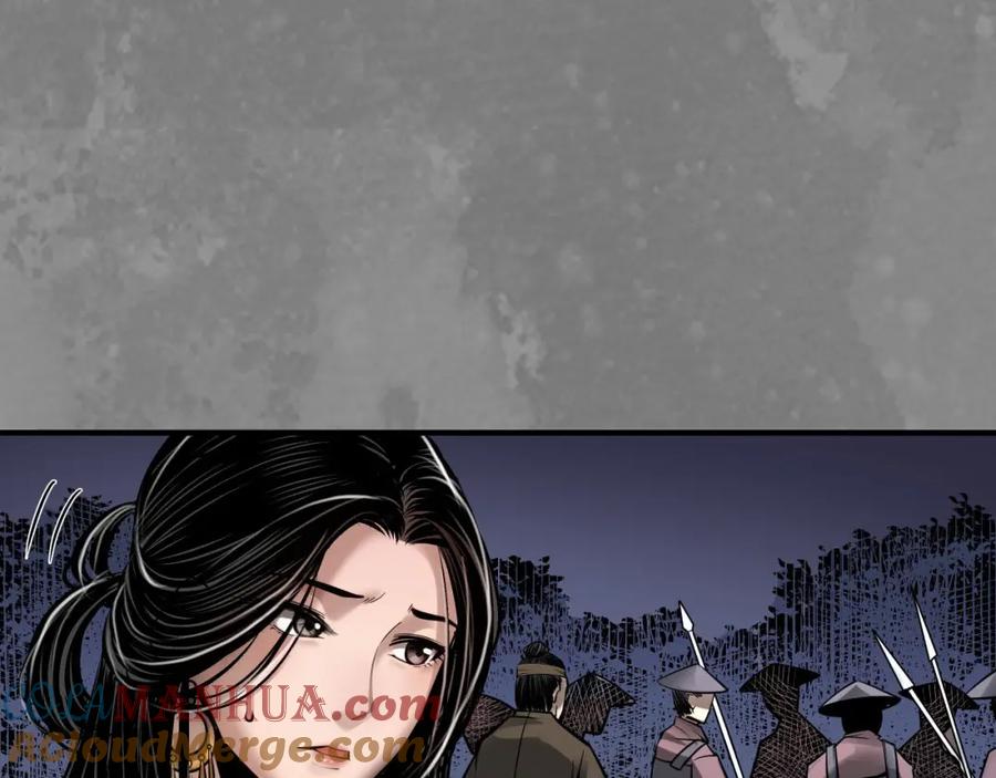 藏锋行 身份暴露 第85页