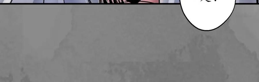 藏锋行 身份暴露 第16页