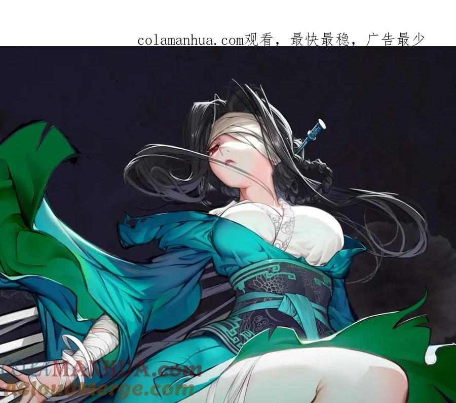 藏锋行 身份暴露 第1页