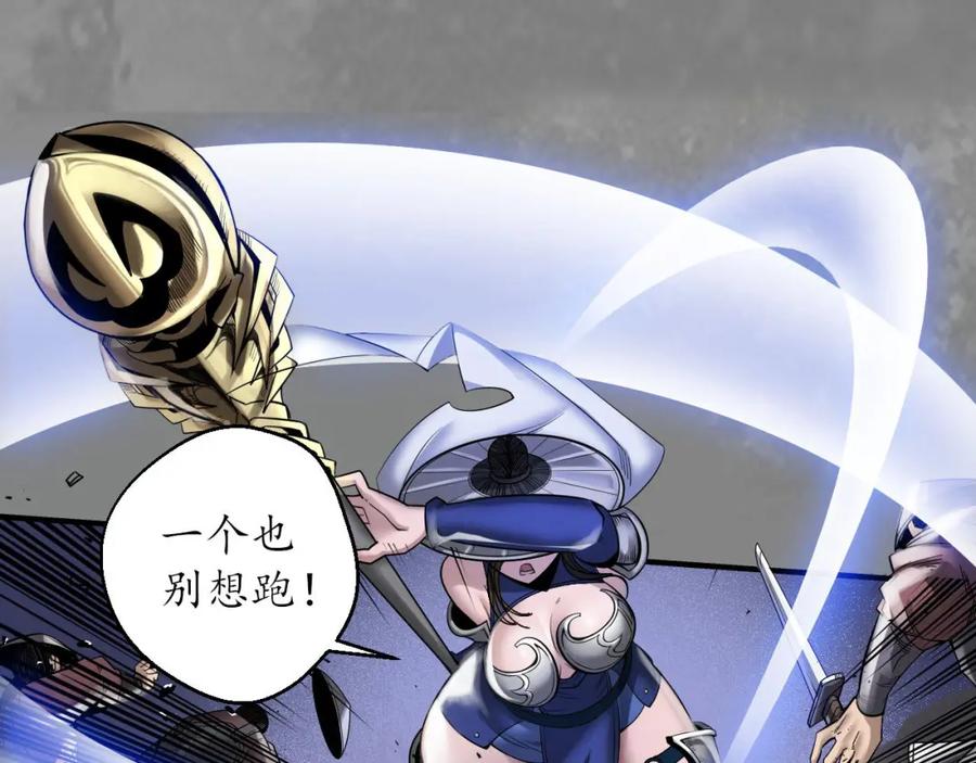 藏锋行 释出诚意 第8页