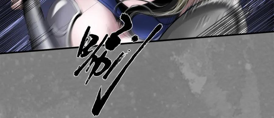 藏锋行 释出诚意 第19页