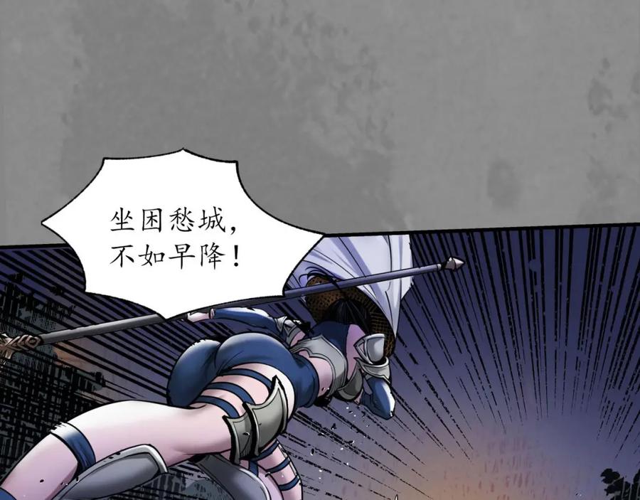 藏锋行 释出诚意 第47页