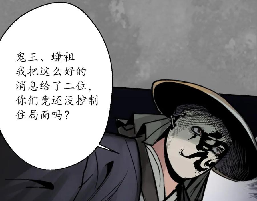 藏锋行 释出诚意 第107页