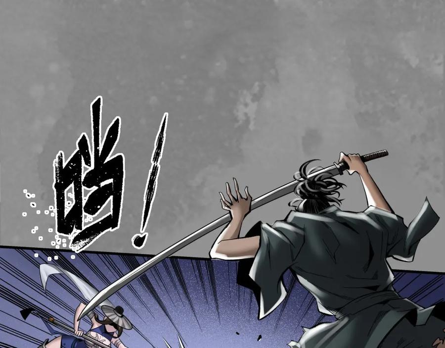 藏锋行 释出诚意 第12页