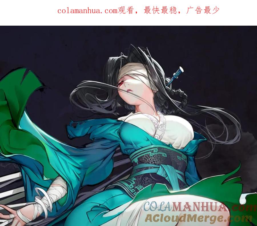 藏锋行 释出诚意 第1页