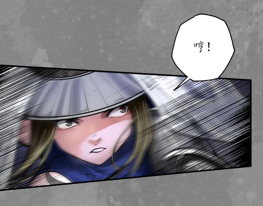 藏锋行 释出诚意 第28页